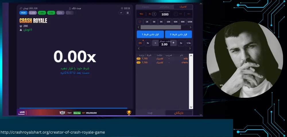 سازنده بازی کرش رویال