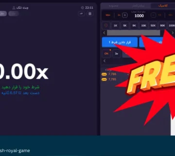 بازی کرش رویال رایگان