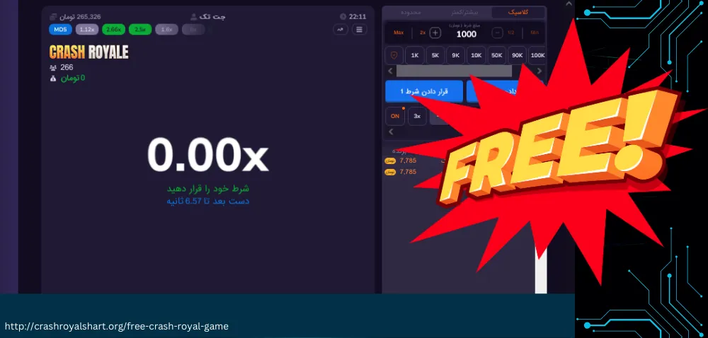 بازی کرش رویال رایگان