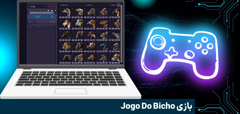 بازی Jogo Do Bicho