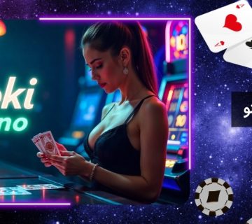 سایت شرط بندی کیوکی کازینو