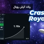 ربات کرش رویال